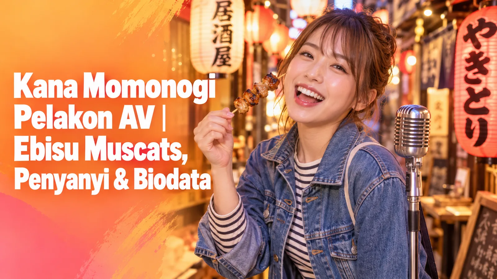 Kana Momonogi Pelakon AV | Ebisu Muscats, Penyanyi & Biodata