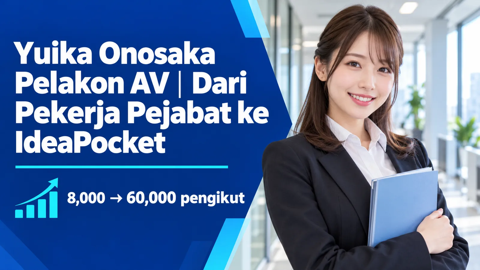 Yuika Onosaka Pelakon AV: Pendatang Baru IdeaPocket