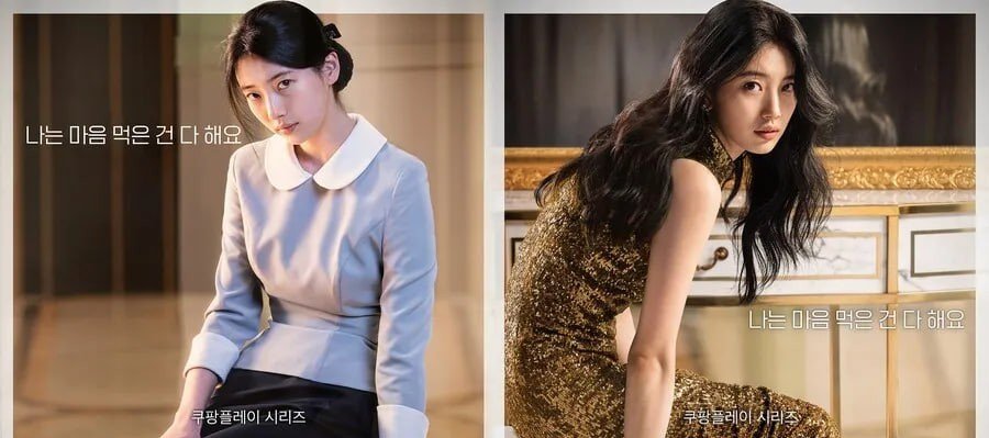 Anna KDrama Psychological Thriller