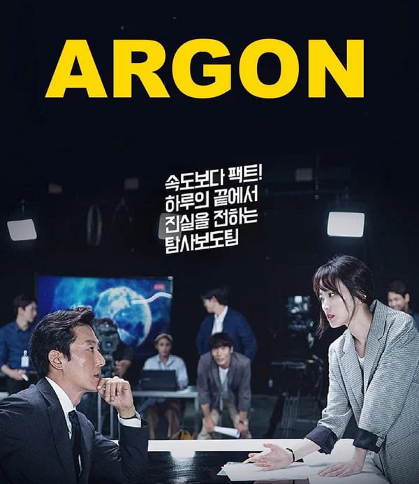 Argon KDrama Journalism Thriller: Newsroom Review