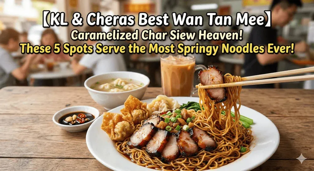 5 Best Wan Tan Mee in KL & Cheras:Legendary Char Siew Guide!