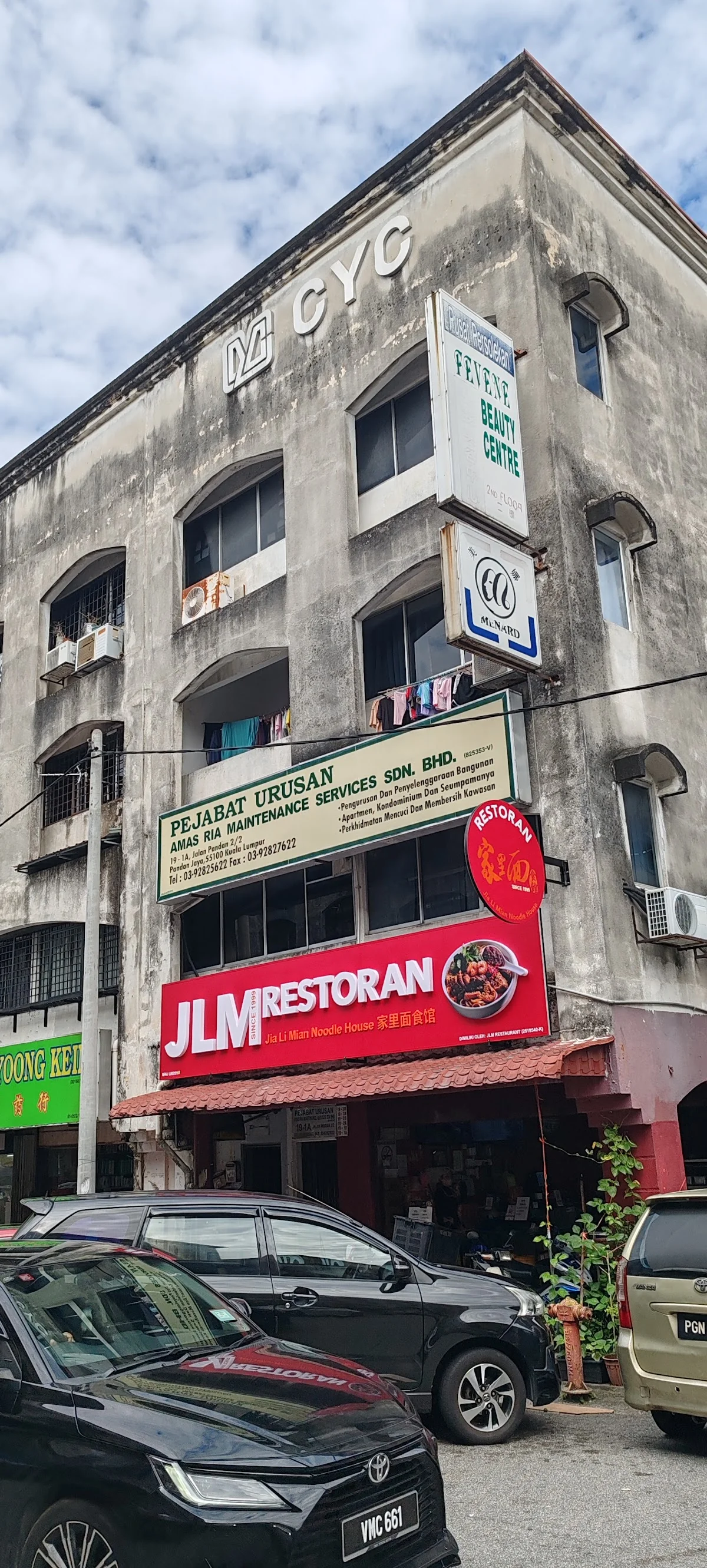 Jia Li Mian Noodle House | Pandan Jaya — Pandan Jaya (4.2 stars) · Photo via Google Maps by Jia Li Mian Noodle House | Pandan