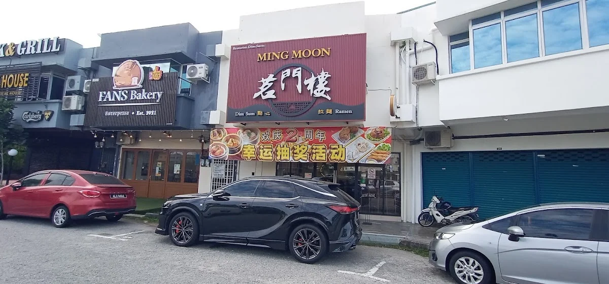 Ming Moon Dim Sum Restaurant 茗門楼点心 — Taman Ipoh Timur (4.6 stars) · Photo via Google Maps by leslie yeoh
