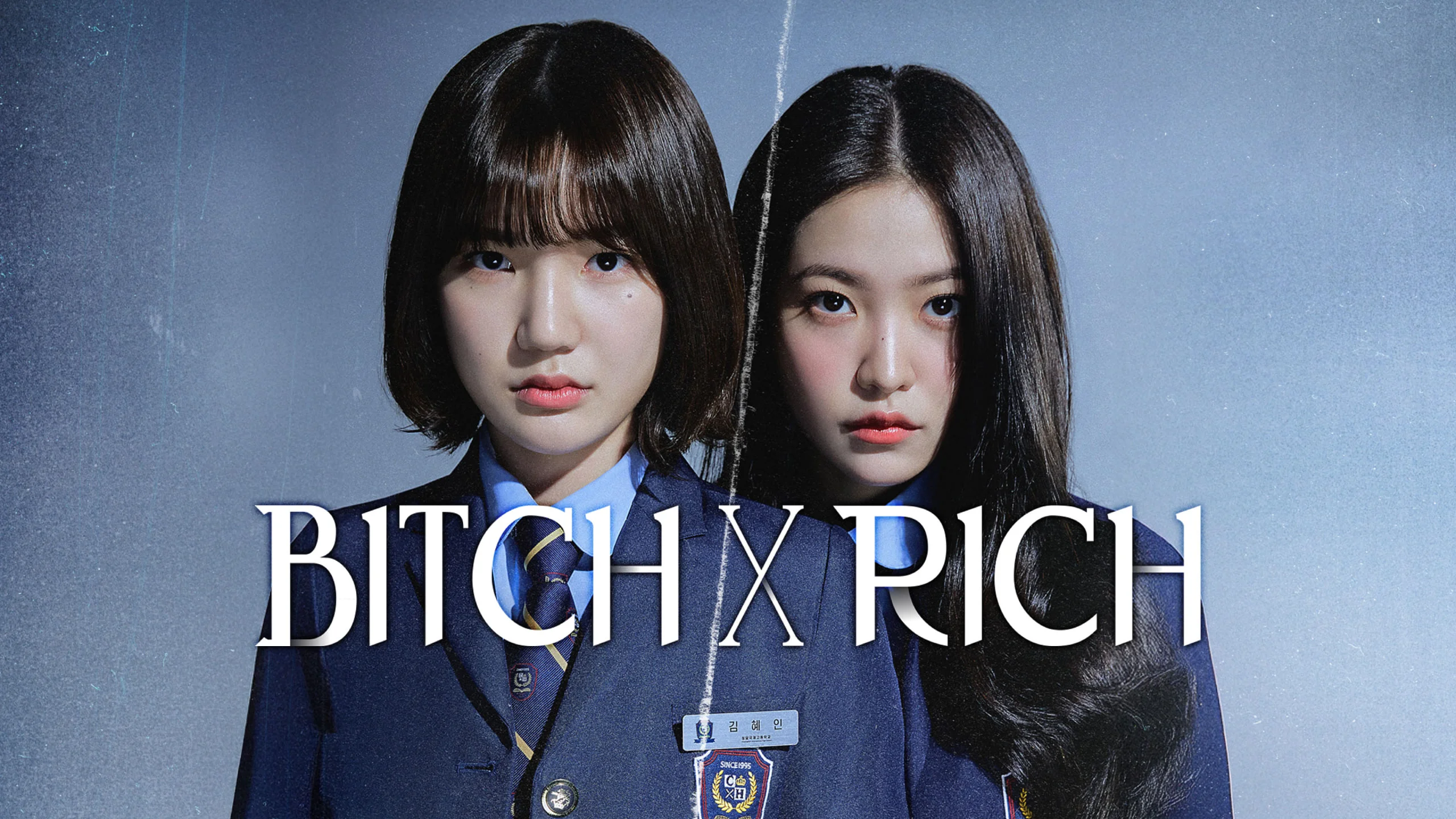 Bitch X Rich drama