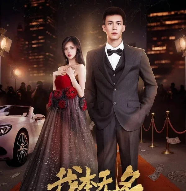 I'm Nobody Drama Review: From Driver to Heroic Bodyguard