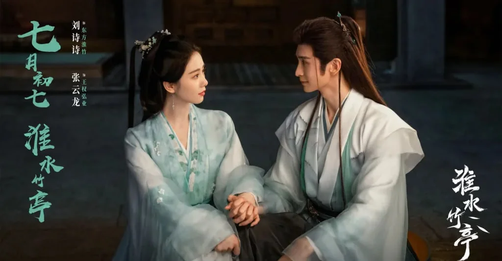 Love in Pavilion Drama: An Epic Tale of Romance & Unity