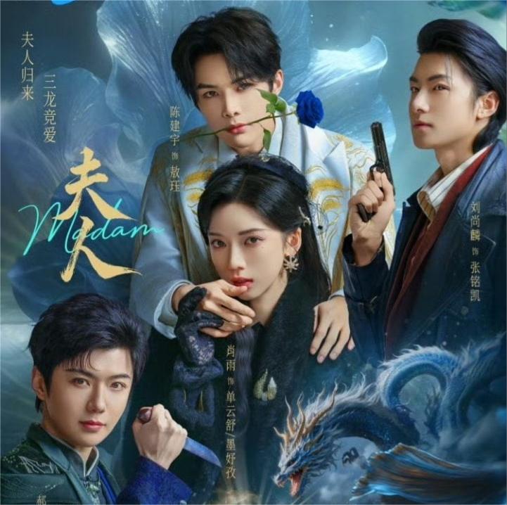 Madam Republican CDrama Review: An Epic Vengeance Tale