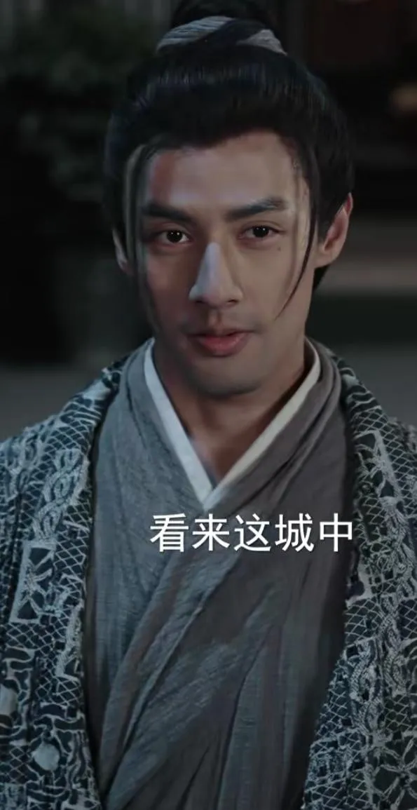 One-Grade Commoner Short Drama