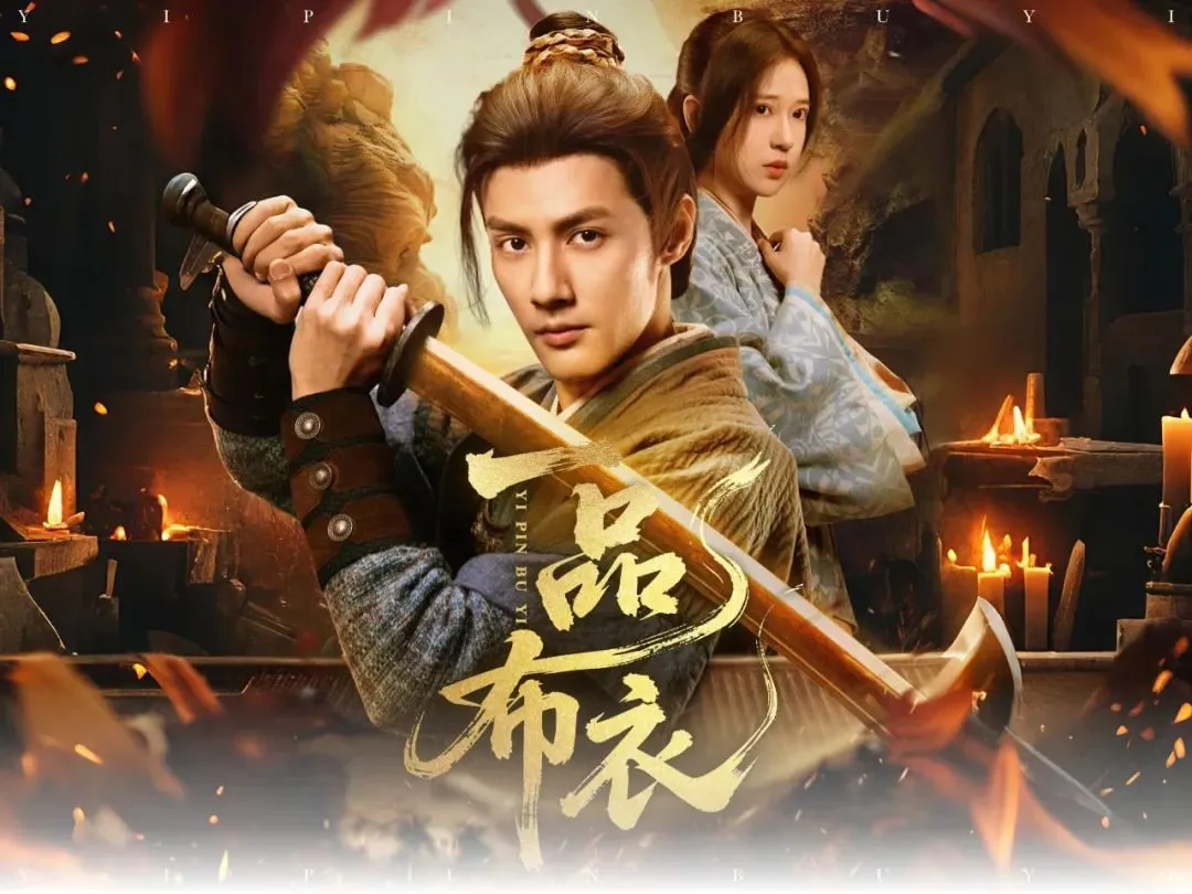 One-Grade Commoner Short Drama: Why 2.4 Billion People Watch