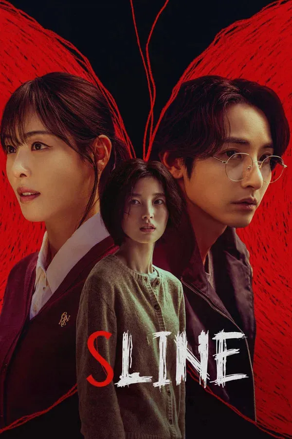 S Line Drama Series: The Red Line That Exposes Your Secrets