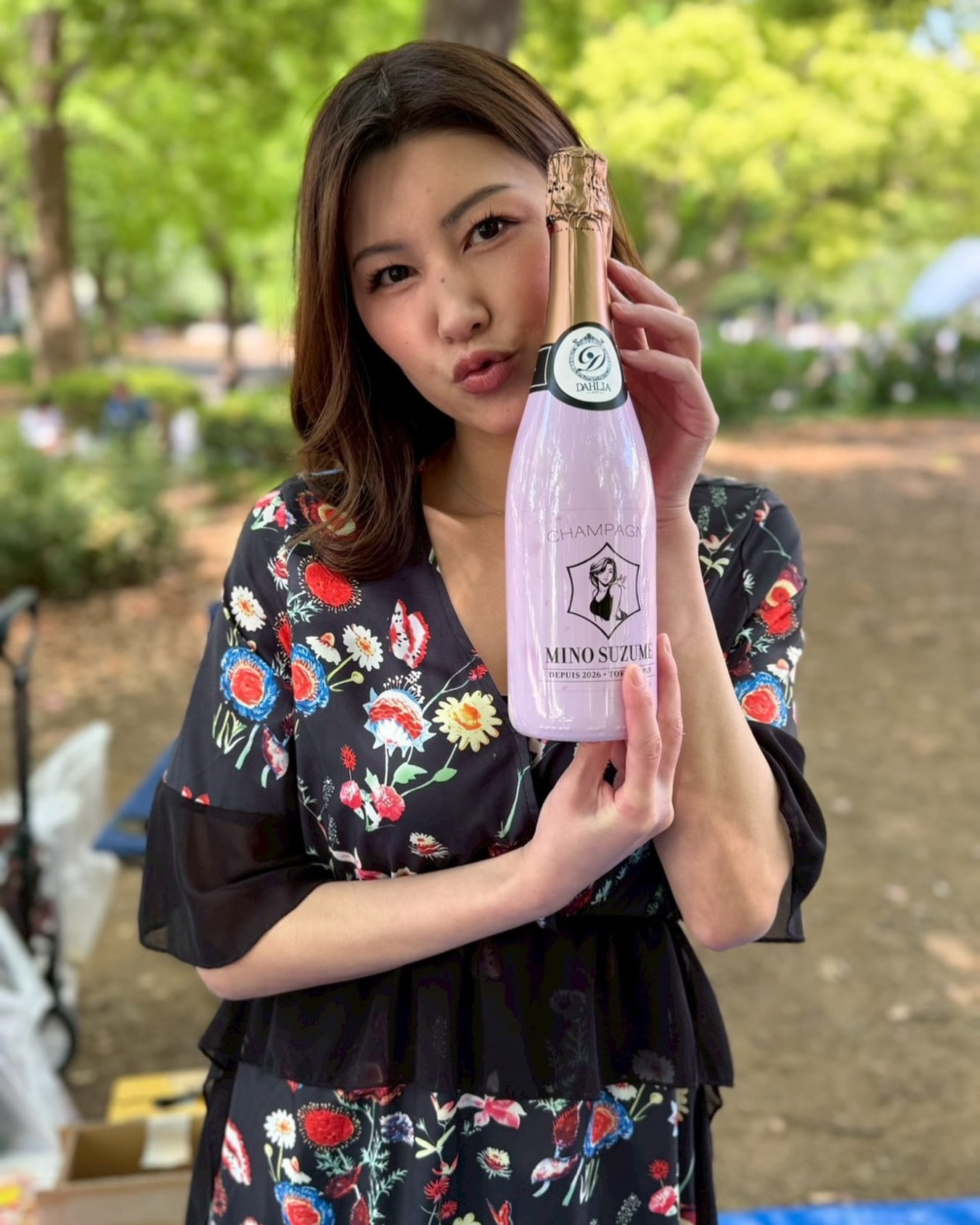 Suzume Mino AV actress