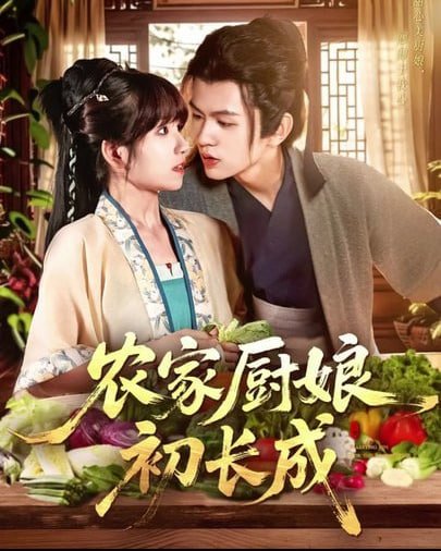 The Farmer Chef Emerges Drama Review: Sweet Cooking Hit