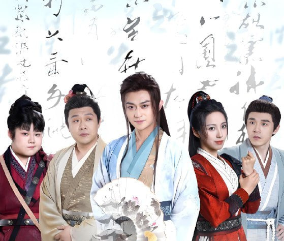 The Peerless Prince Drama Review: Epic Historical Hit