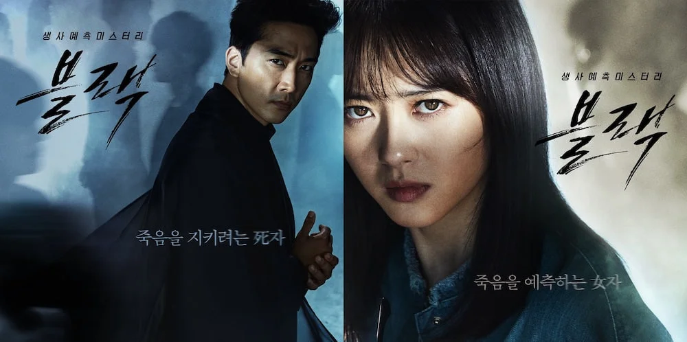 Black drama