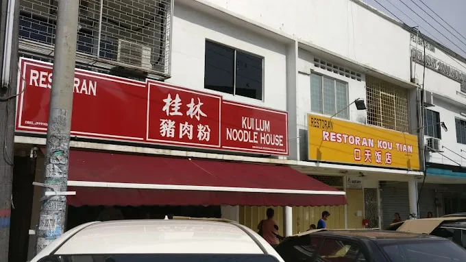 Best Pork Noodle KL