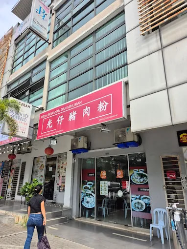 Best Pork Noodle KL